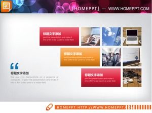 19 مخططات لون الموضة PPT