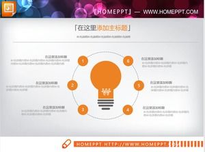 Patru diagrame PPT ale relației paralele a formei becurilor