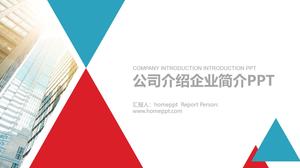 Синий и красный плоский профиль компании PPT шаблон