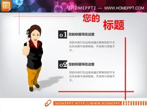 Семь текстовых макетов слайдов