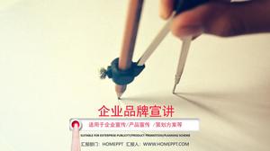 Pusula çizim arka plan kurumsal marka tanıtım PPT şablonu