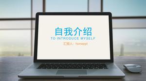 Apple, ноутбук фон введение PPT шаблон