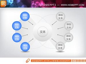 파란색 8 데이터 항목 집계 관계 파워 포인트 차트