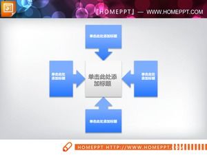 蓝色实用聚合关系PPT图