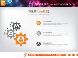 Orange-graue Farbe passend zu drei Datenverknüpfungs-Beziehungsdiagramm