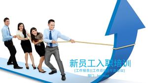 Modèle de didacticiel PPT pour la formation d'intégration des nouveaux employés Blue Dynamic Enterprise