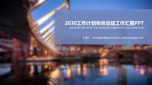 朦胧的湖景背景下的工作报告PPT模板