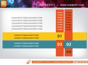 4つのカラーバーで作成された相互関係PPTチャート