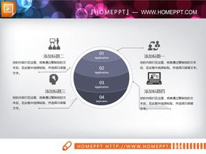 مخطط PPT علاقة هرمية كروية