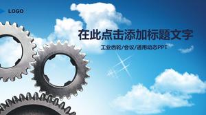 금속 기어 배경 기업 교육 교환 PPT 템플릿