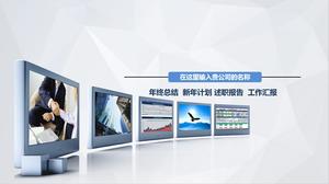 青の簡潔な会社概要PPTテンプレート無料ダウンロード