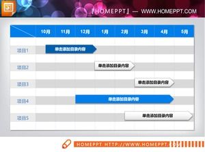 藍色半年工作進度PPT甘特圖