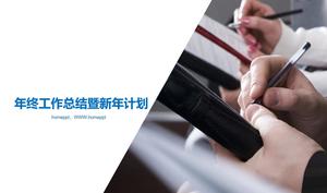 ملخص العمل في نهاية العام ونموذج PPT لخطة العام الجديد مع خلفية التقويم السنوية