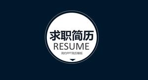 قالب السيرة الذاتية المسطحة الزرقاء موجز PPT