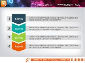 لون العلاقة التدريجي PPT الرسم البياني تنزيل