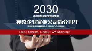 Téléchargement du modèle PPT de présentation de l'entreprise Daquan Calm Enterprise