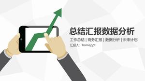 具有簡單多邊形背景的綠色數據分析PPT模板