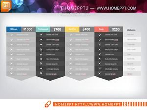 两色尖角PPT表材料