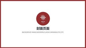 Templat PPT gambar tata letak gambar yang ringkas