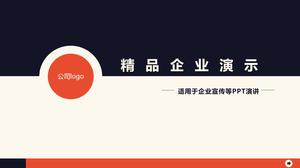 Profil perusahaan, pengunduhan template PPT profil perusahaan