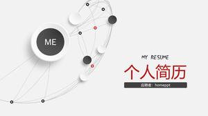 ดาวน์โหลดเทมเพลต PPT ส่วนตัวสีดำและขาวที่สวยหรู