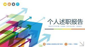 ลูกศรที่มีสีสันพื้นหลังการซักถามรายงานดาวน์โหลดเทมเพลต PPT