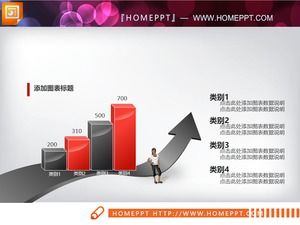 红色和黑色立体声PPT直方图