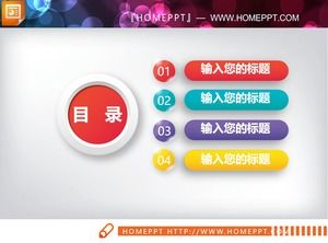 24 رسم بياني استريو دقيق PPT