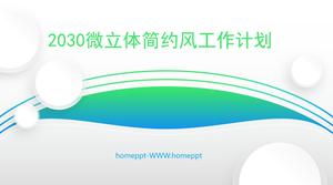 Modello elegante verde PPT del rapporto del lavoro di base della curva