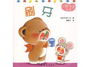 Buku Cerita "Menyikat Gigi", PPT Story