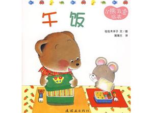 "Makan Siang" Picture Book Story PPT