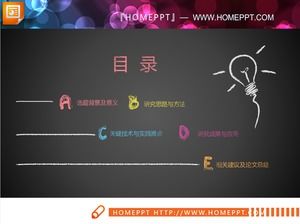 ชอล์กป้องกันการสำเร็จการศึกษาในรูปแบบ PPT 29 ชอล์ก