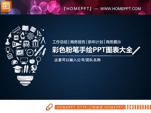 26 cartas de PPT pintadas a mano con tiza de color dinámico