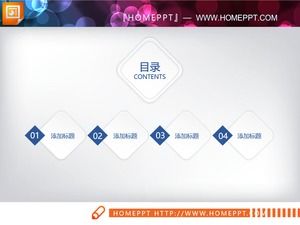 24 mavi mikro üç boyutlu çalışma planı PPT grafik Daquan