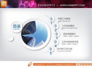 Синяя динамическая микро трехмерная рабочая сводная диаграмма PPT