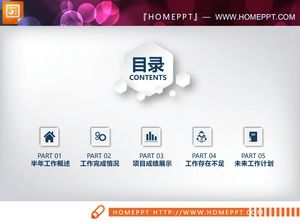 青の絶妙なマイクロ立体作品まとめPPTチャート大泉