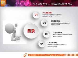 Putih tiga dimensi penjahat mikro tiga dimensi pencarian pekerjaan pribadi grafik PPT Daquan