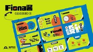 Sports wave art fan collision color series ppt template