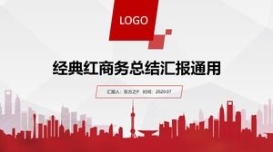 Stadtschattenbild Hauptkarte klassische rote Geschäftsübersicht Bericht allgemeine ppt Vorlage