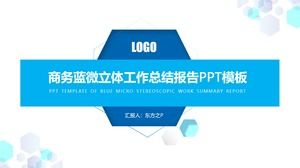 육각형 기하학적 스타일 비즈니스 블루 작업 요약 보고서 ppt 템플릿