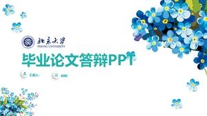 수채화 꽃잎 작은 신선한 졸업 논문 방어 일반 ppt 템플릿