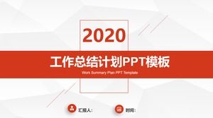 선 기하학 스타일 클래식 레드 마이크로 3 차원 사업 보고서 일반 ppt 템플릿