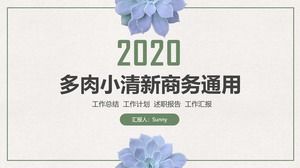 多汁扁平簡約小清新業務報告通用ppt模板