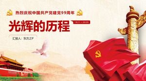 栄光のコースパーティービルディングフェスティバルテーマpptテンプレート