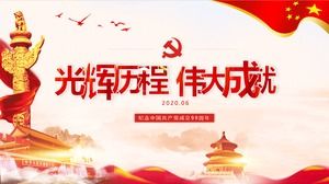 Tentu saja mulia, templat ppt tema festival bangunan pesta-prestasi besar