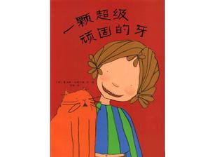 "A Super Stubborn Tooth" Buku Cerita Gambar PPT