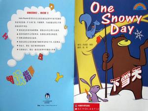 "Snowing Sky" Picture Book Story PPT