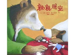 "Kiss and Good Night" Buku Cerita Cerita PPT