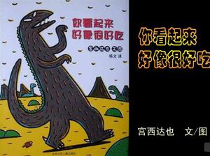 "Lezzetli görünüyorsun" resimli kitap hikayesi PPT