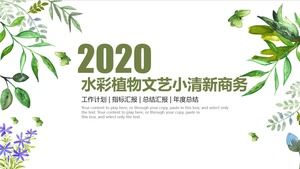 Modello generale di ppt di affari del piano riassuntivo fresco letterario dei fiori delle piante dell'acquerello piccolo